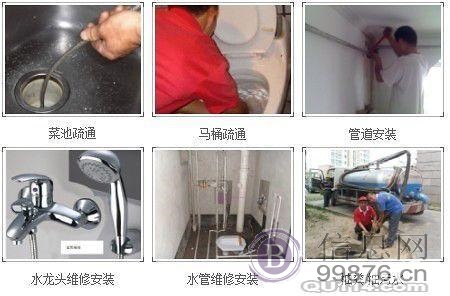 鳌江萧江专业疏通厕所、马桶疏通、维修改造各种管道